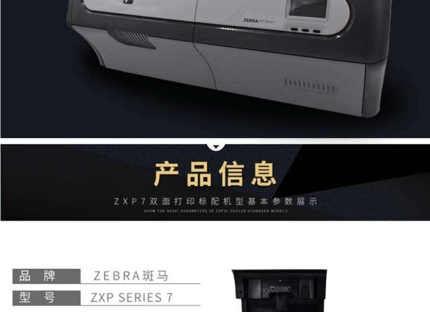 ZXP7_05.jpg