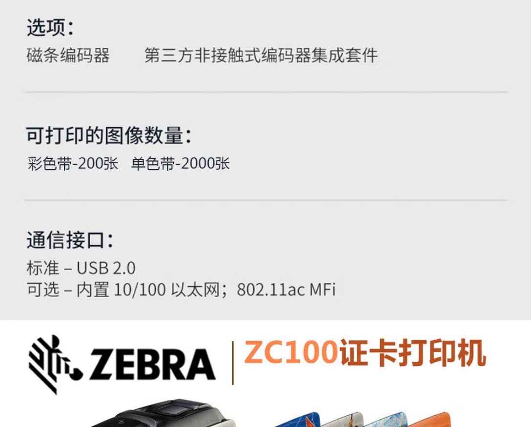 zc100_12.jpg