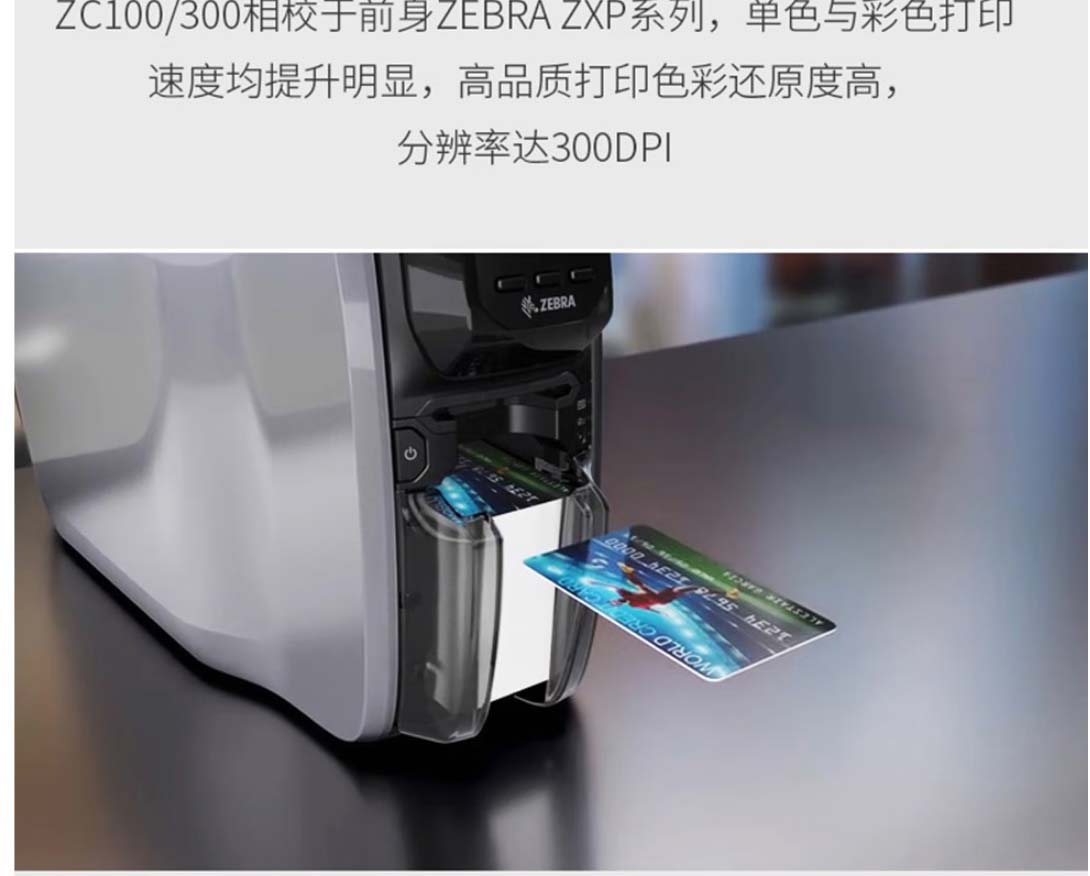 zc100_17.jpg