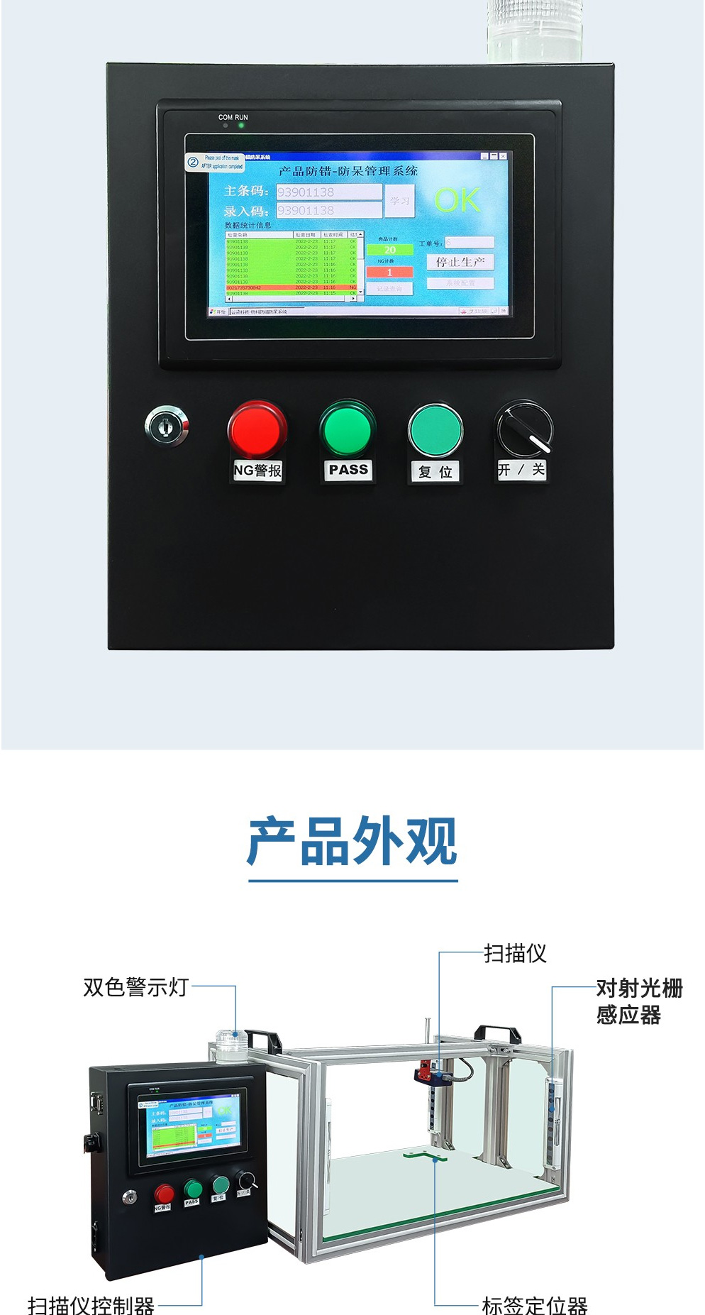 CPFCC_05.jpg
