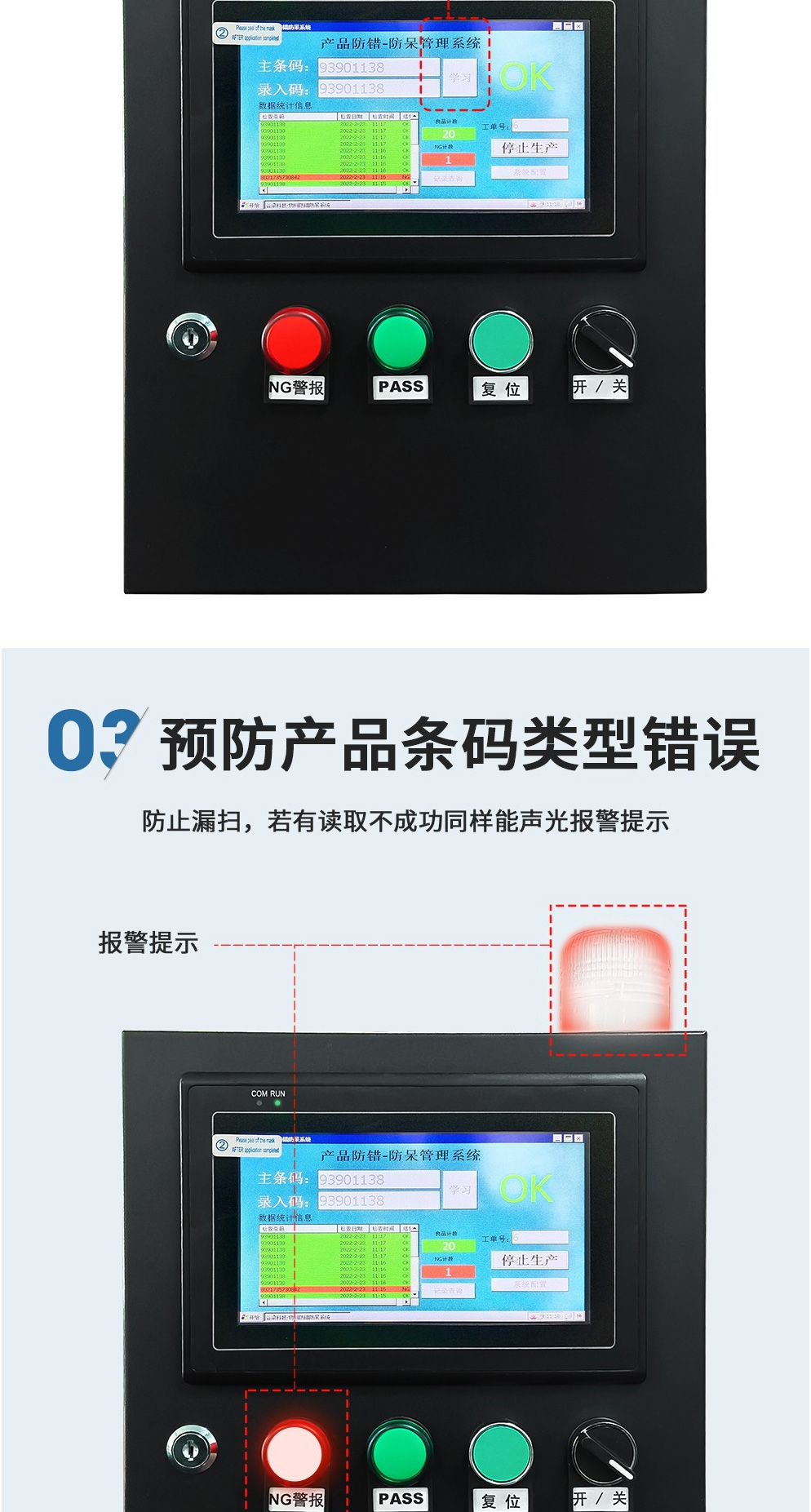 CPFCC_03.jpg