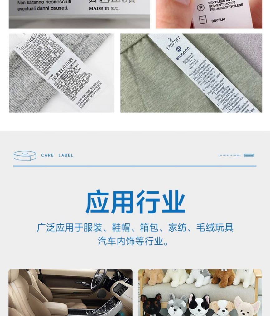 洗水唛_08.jpg