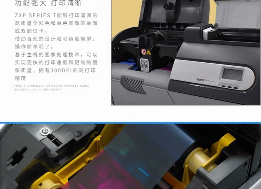 ZXP7_08.jpg