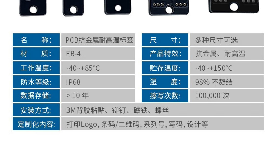 rfidPCB_20.jpg