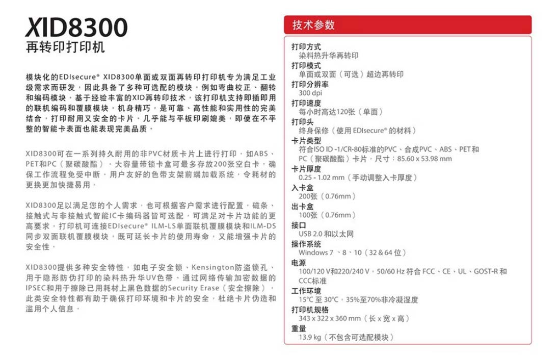 XID8300_10.jpg