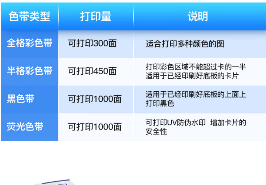 550色带_01.jpg
