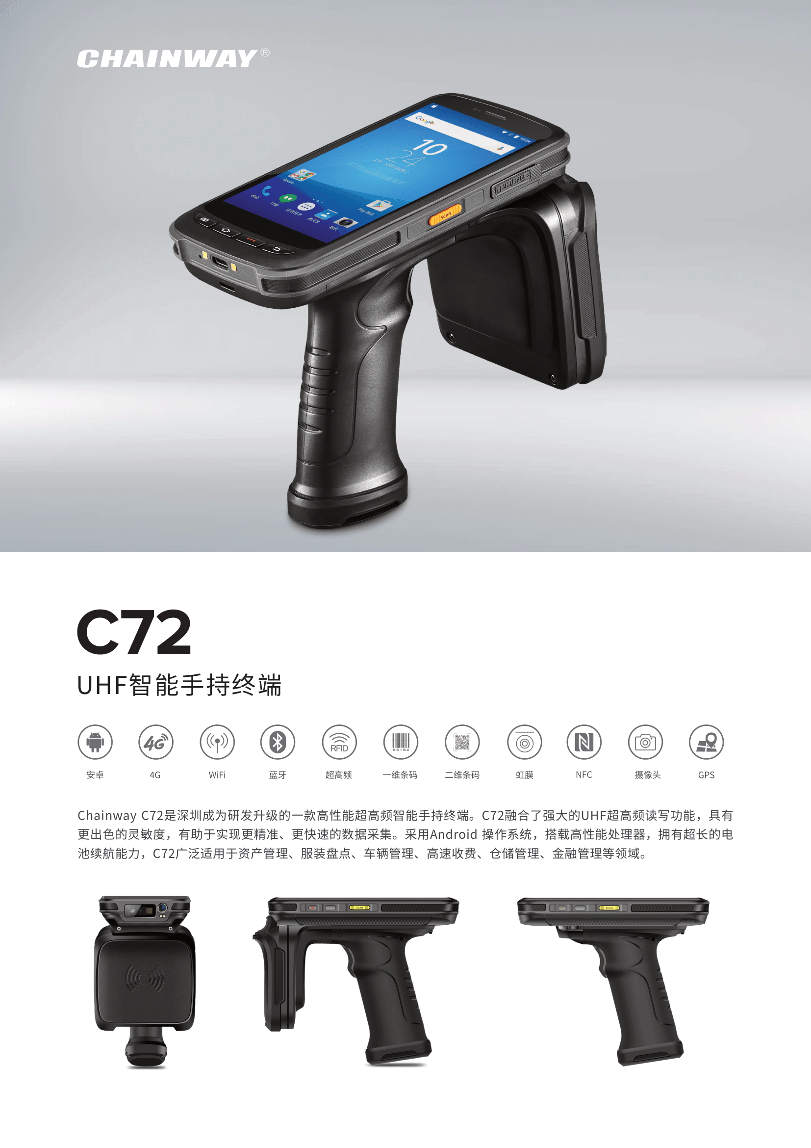 C72-CN-1.png