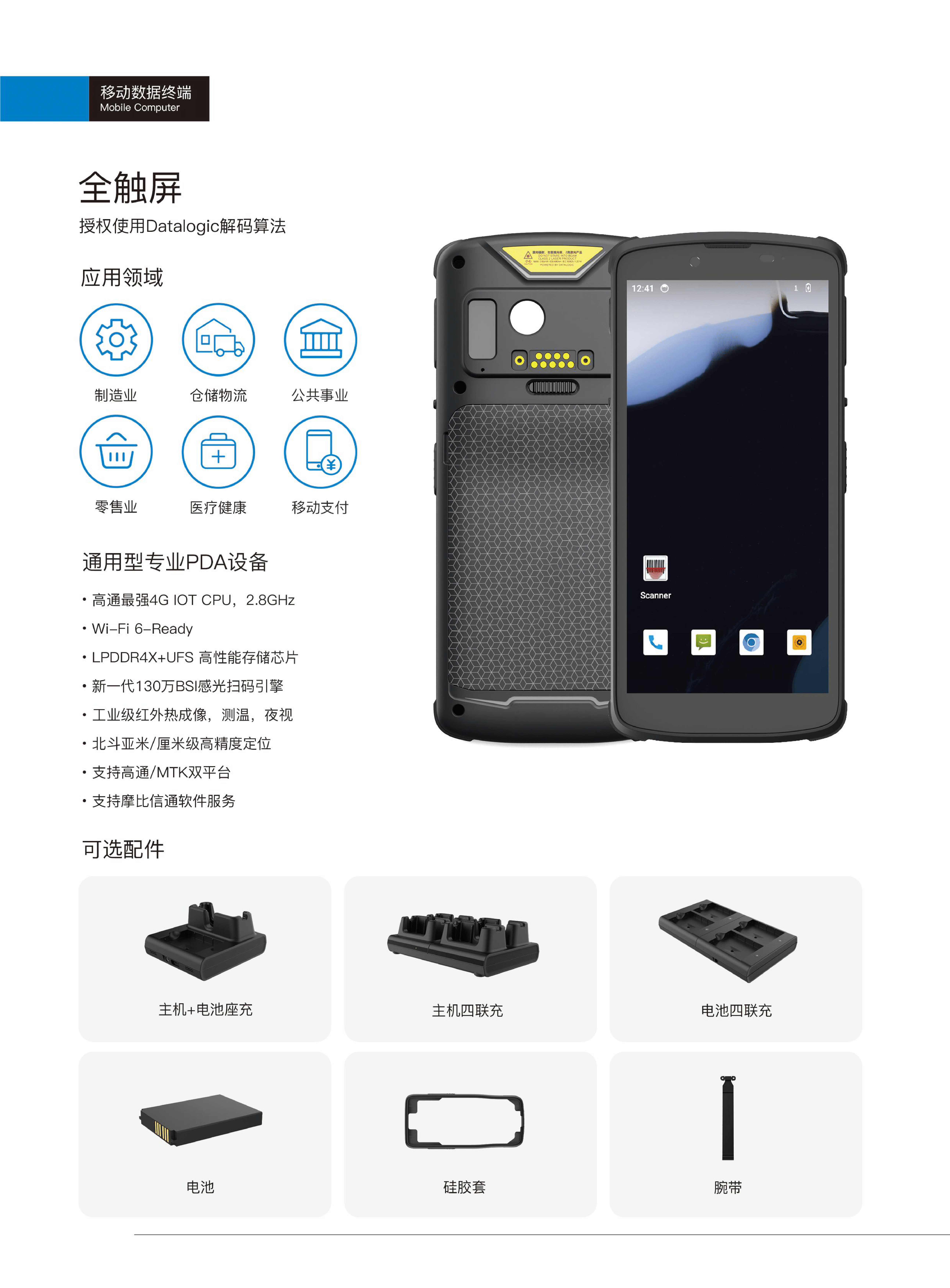 M93 中性 - 副本-1.png