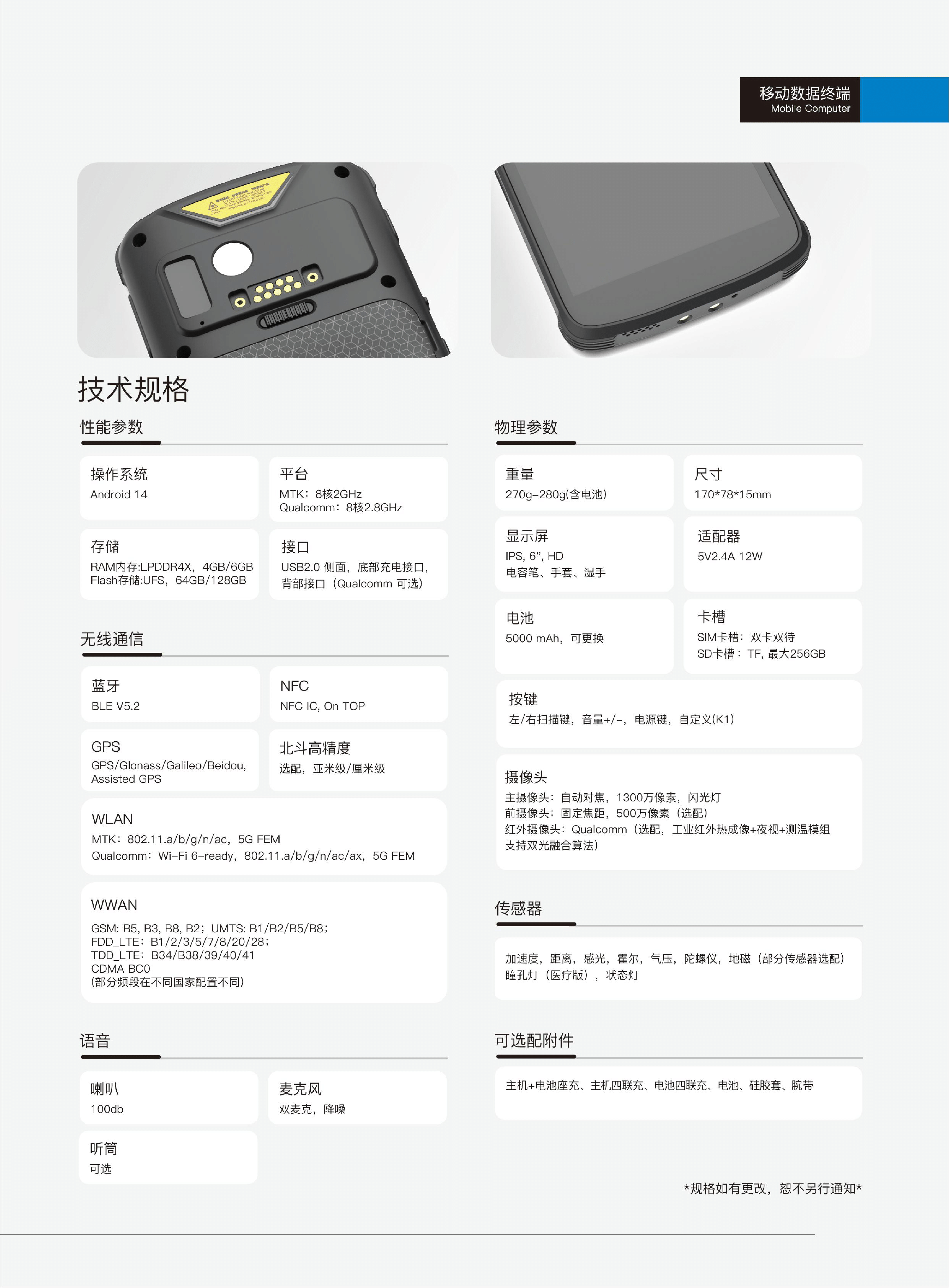 M93 中性 - 副本-2.png