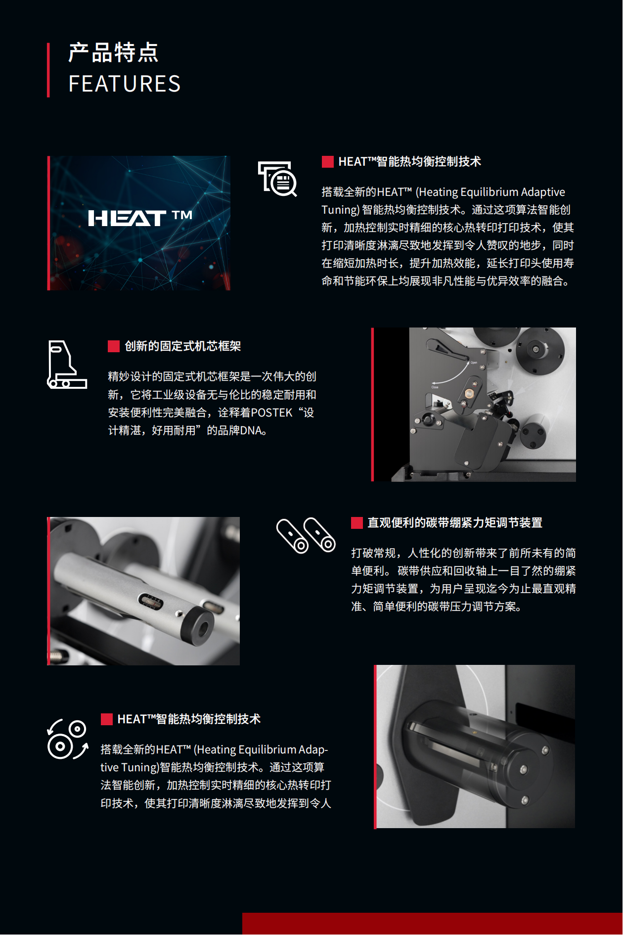 ZX工业打印机_03.png