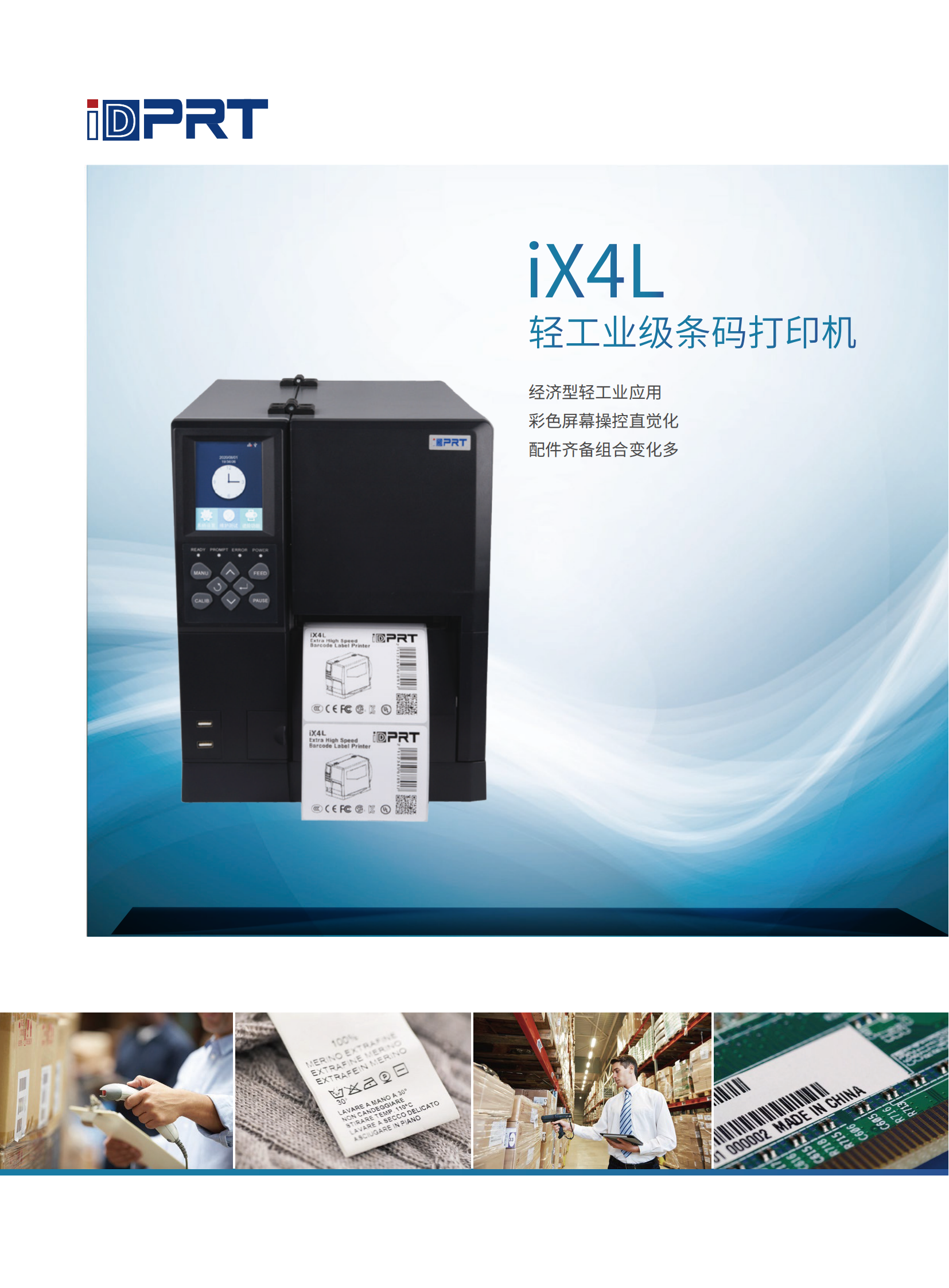 iX4L-CN_00.png