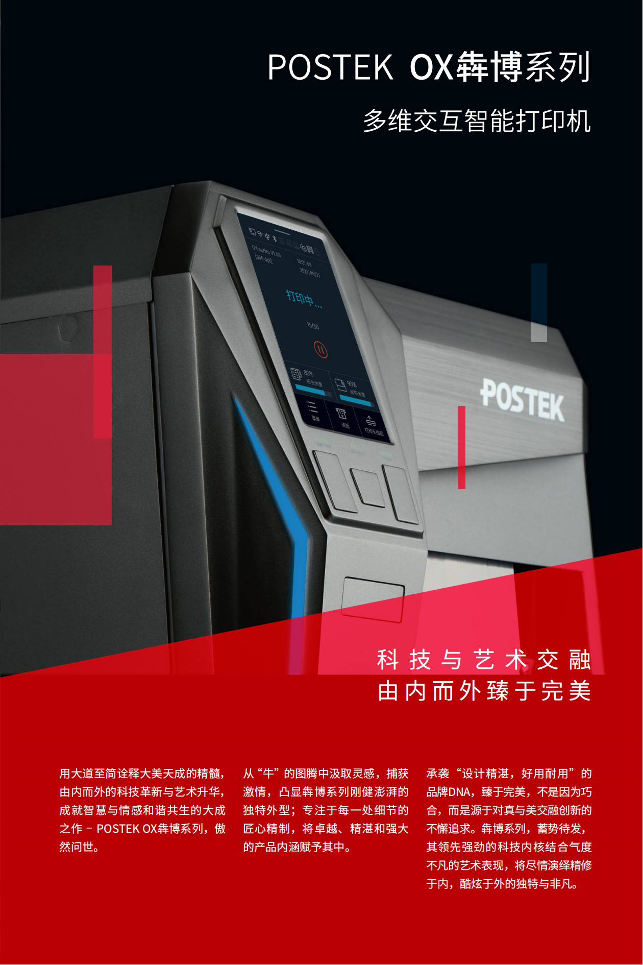 OX_CN_00.png