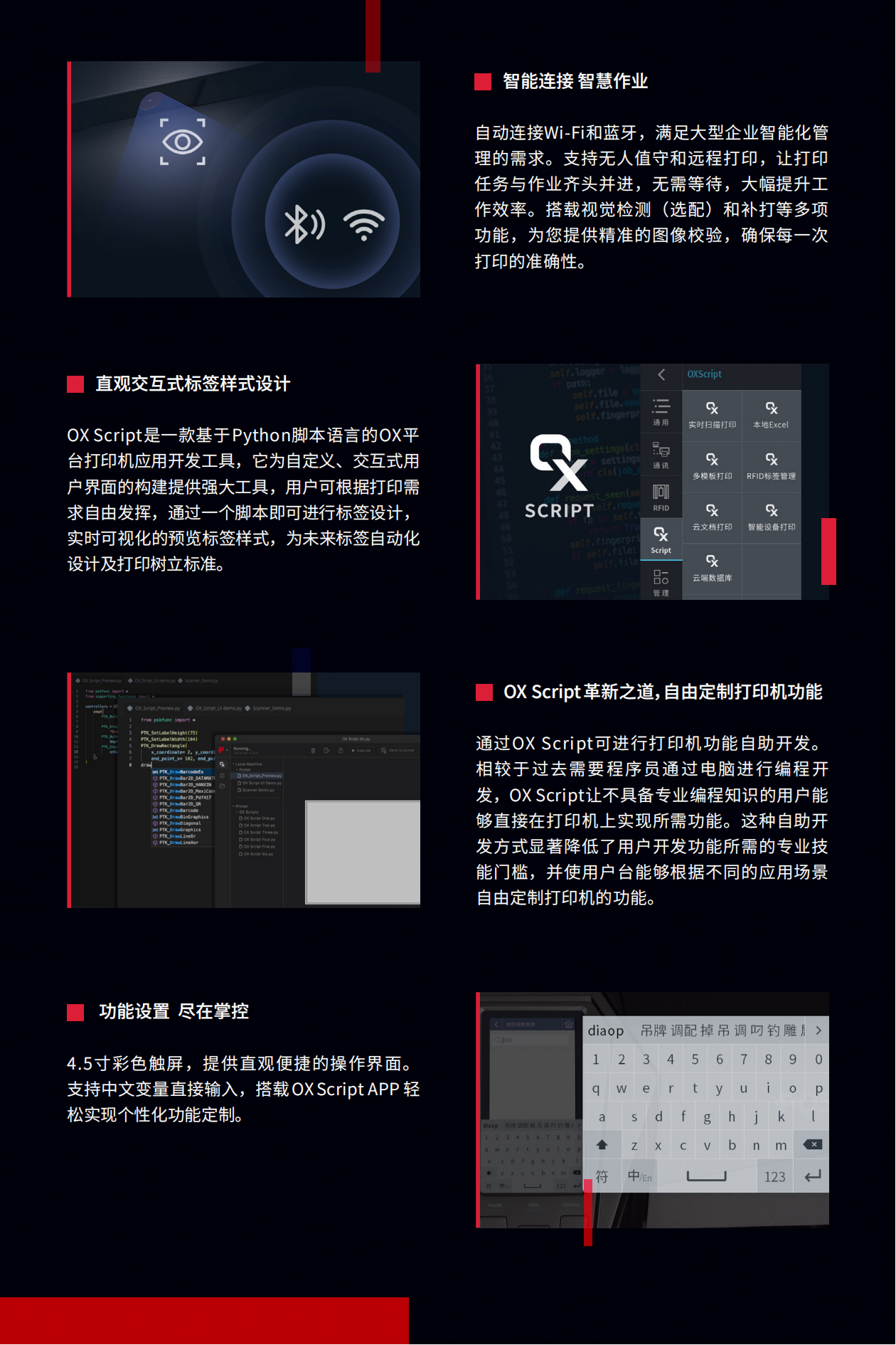 OX_CN_02.png