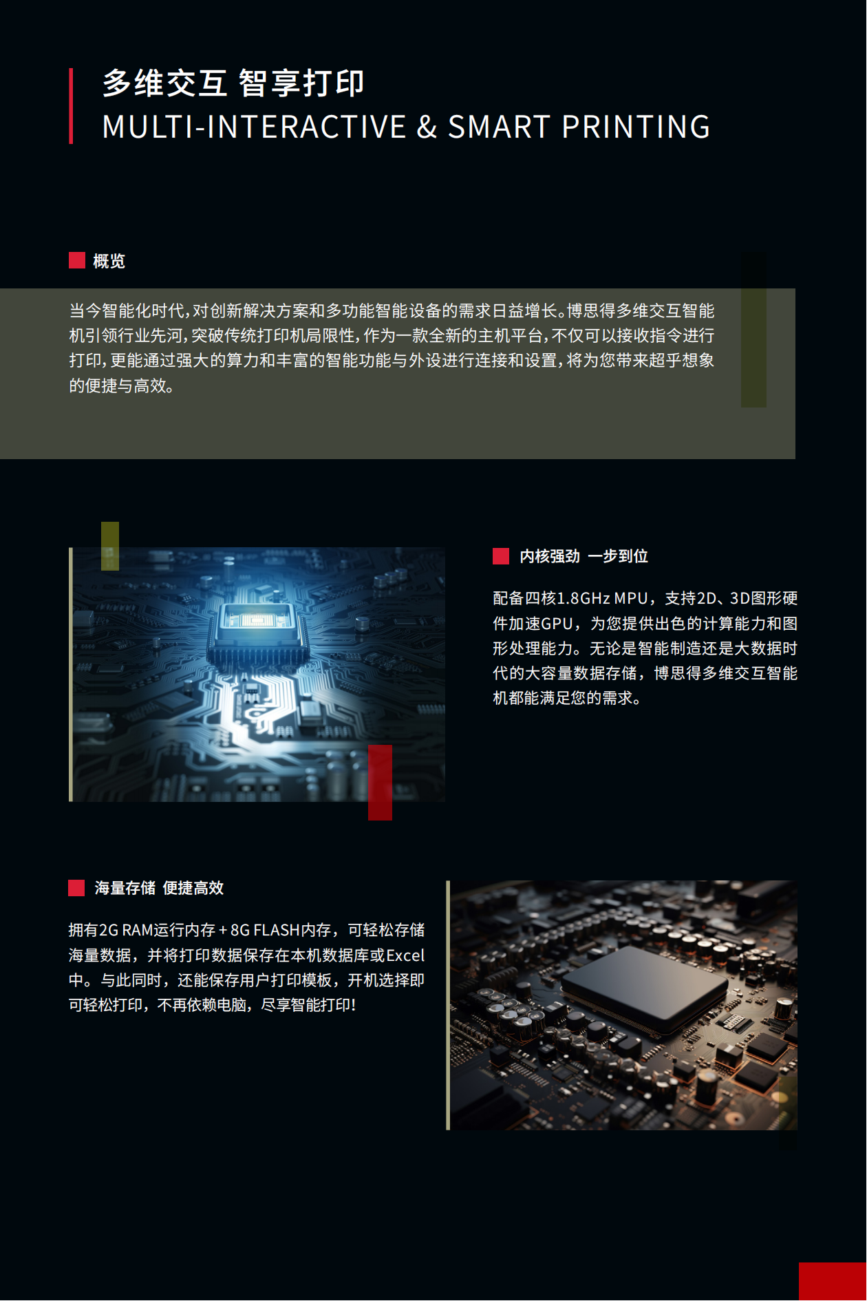 金色TX EXP_20240507 (增加MAX版）_01.png