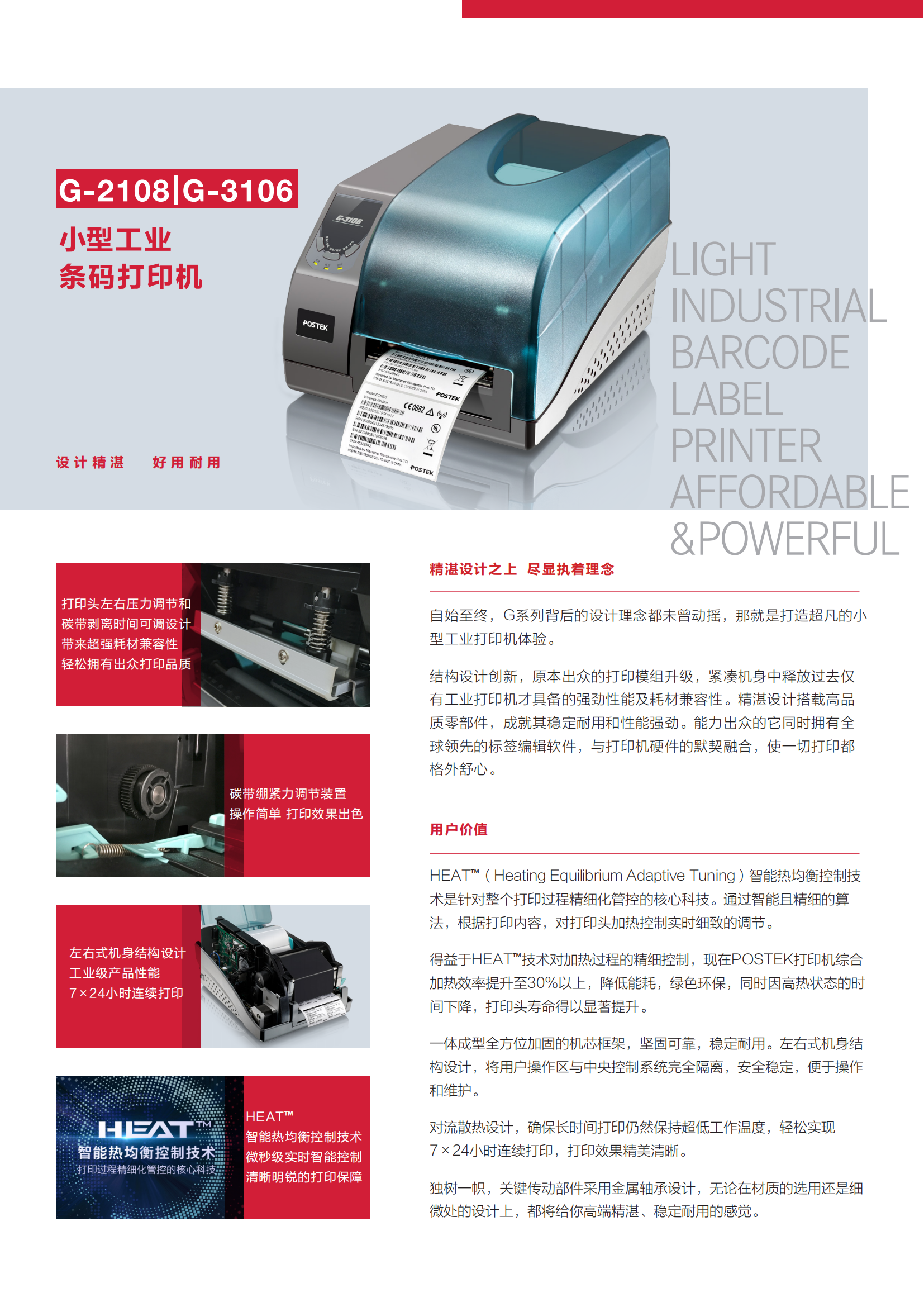 G-2108_00.png
