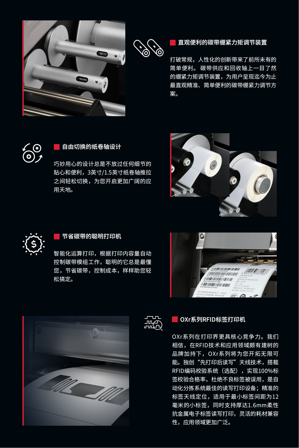 OX_CN_05.png
