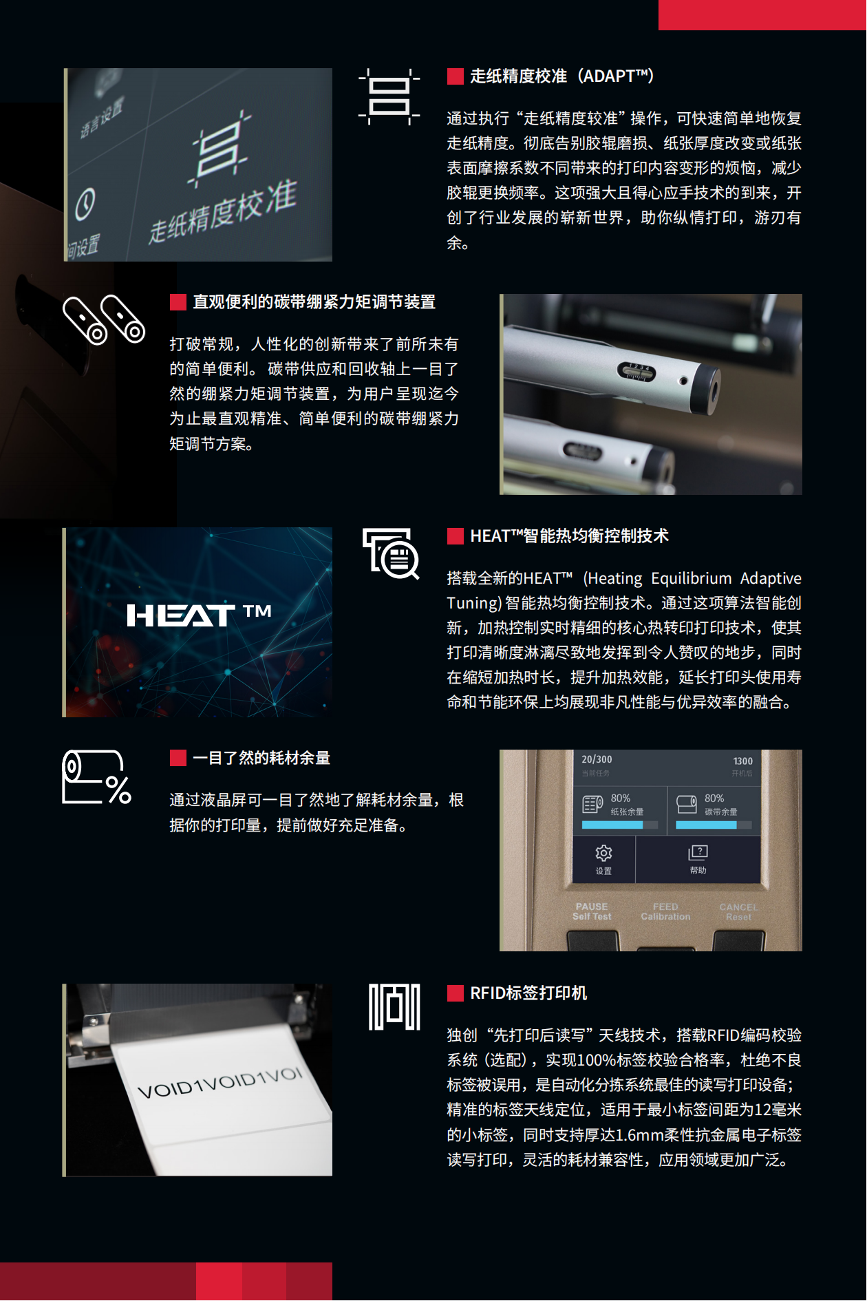 金色TX EXP_20240507 (增加MAX版）_04.png