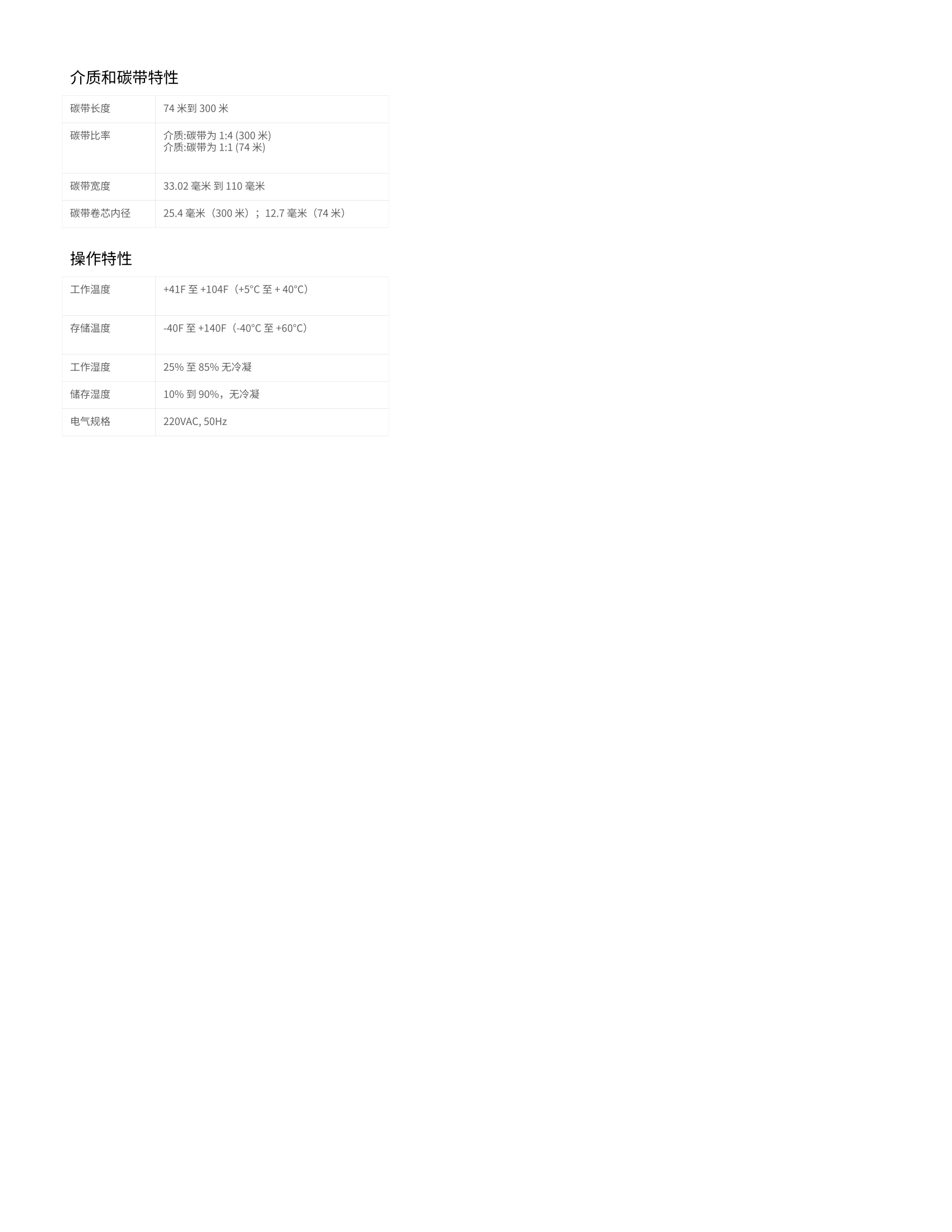 zd888ta-spec-sheet-zh-cn-4.png